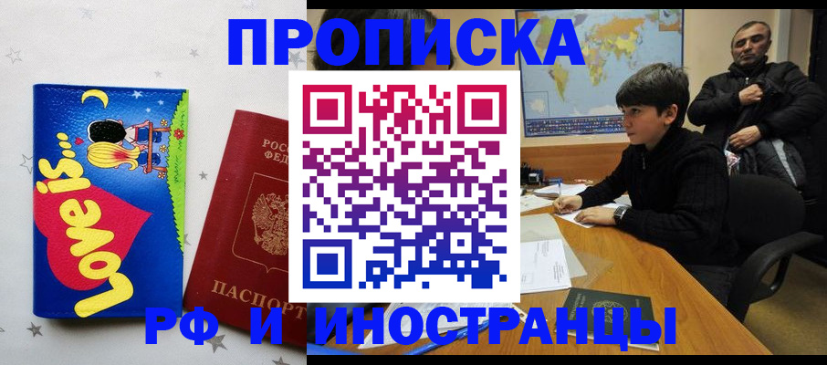 пропишу в квартире в Апатитах
