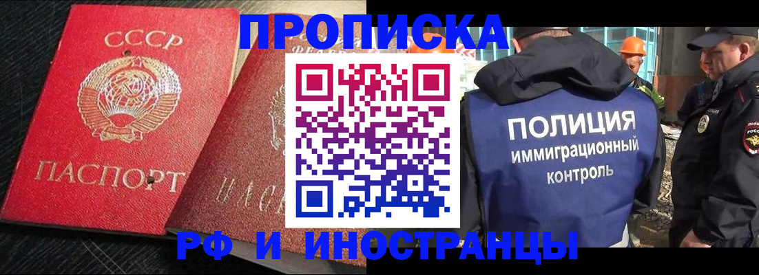 регистрация для школы в Апатитах